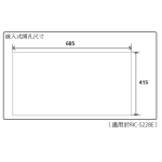 Rasonic 樂信 RIC-S228E 74厘米 嵌入/座檯式雙頭電磁爐 (微晶防滑玻璃 + 過熱斷電)